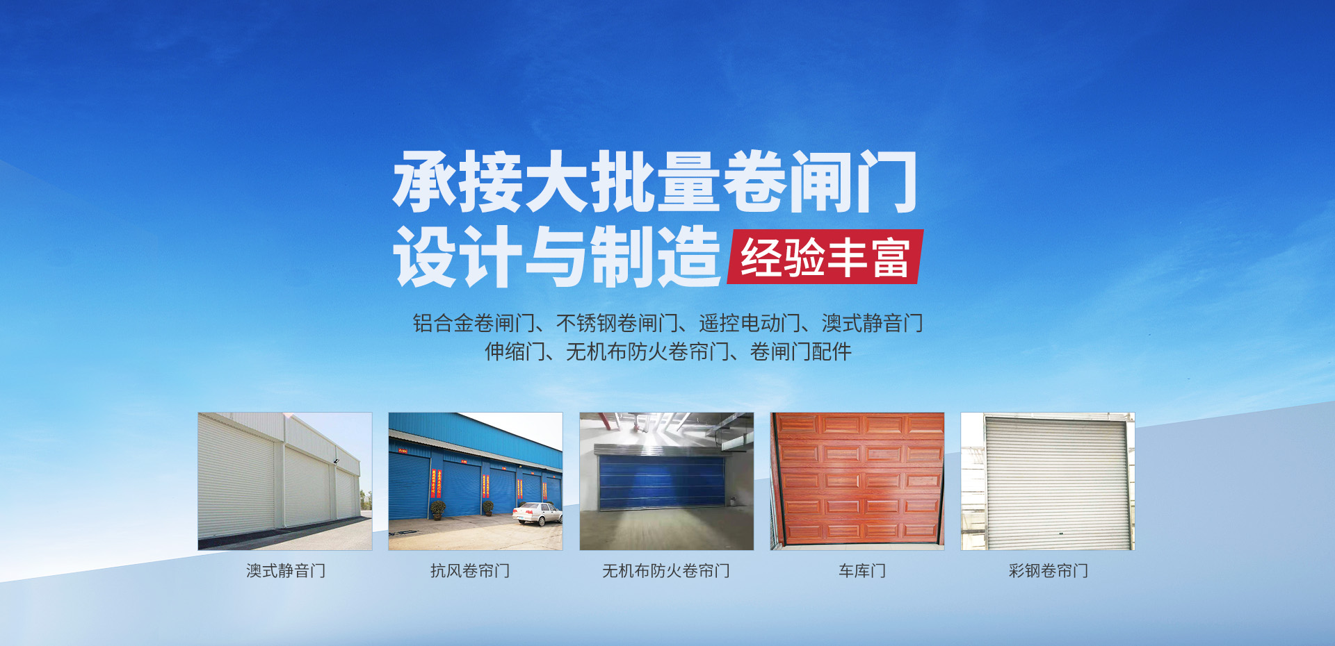 湯陰縣立新門(mén)業(yè)有限公司
